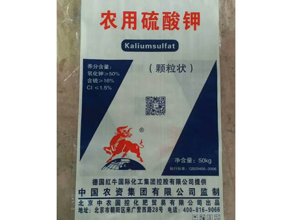 農(nóng)用硫酸鉀